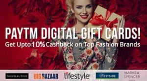 Paytm Gift Cards Offers