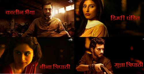 Watch Mirzapur web series online for Free - PromoCodeClub